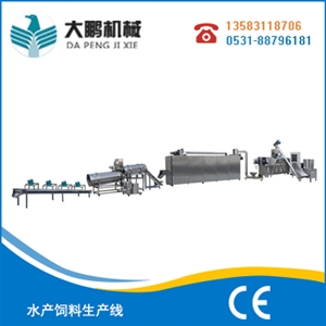 水產飼料生產線